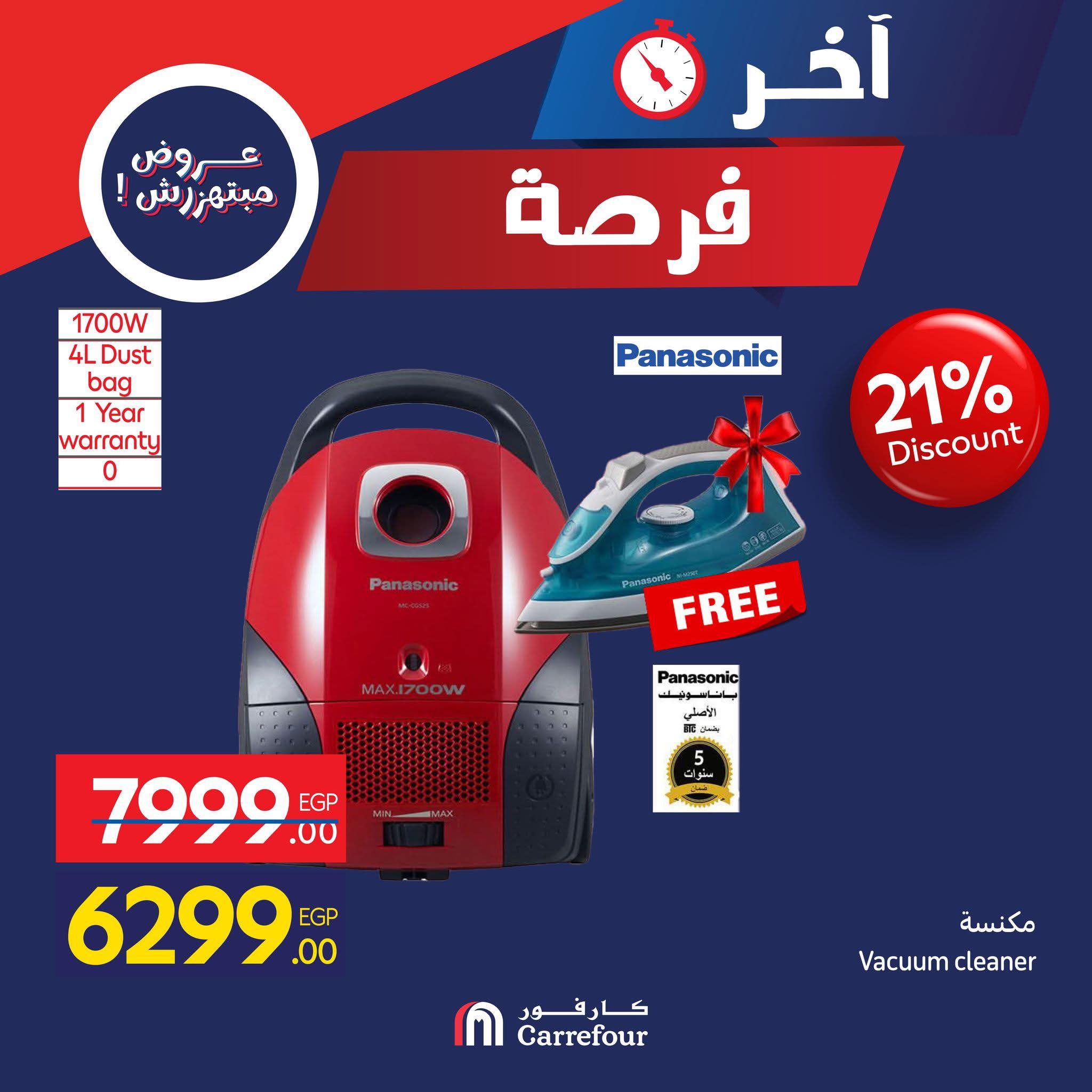 carrefour offers from 27nov to 7nov 2025 عروض كارفور من 27 نوفمبر حتى 7 نوفمبر 2025 صفحة رقم 18